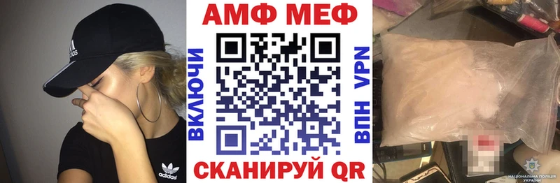 АМФЕТАМИН Розовый  где найти наркотики  Мантурово 