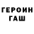 Первитин кристалл INRJ
