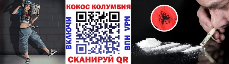 Cocaine Боливия Мантурово