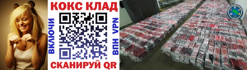 ссылка на мегу онион  Мантурово  КОКАИН FishScale 