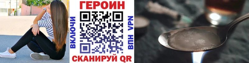 купить сайты Мантурово Героин афганец
