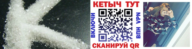 Кетамин ketamine  закладка  Мантурово 