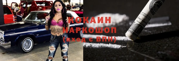 наркотики Алзамай