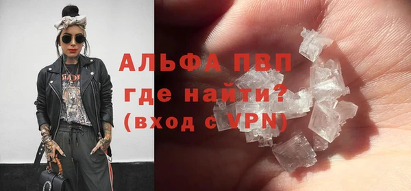 а пвп мука Алексеевка