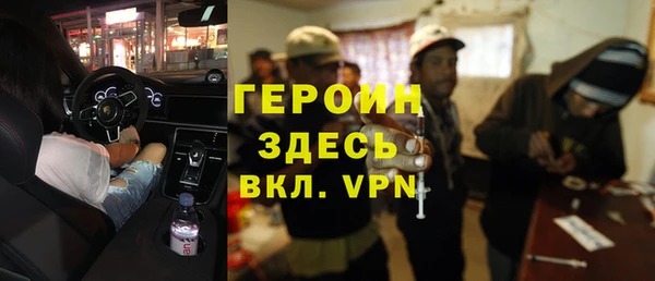 наркотики Алексин
