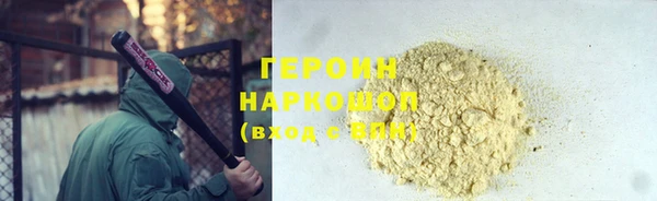 наркотики Алзамай