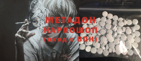 наркотики Алексин