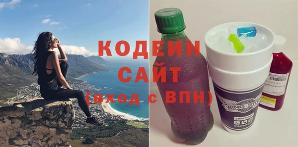 наркотики Алзамай