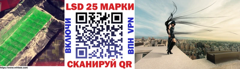 LSD-25 экстази кислота  Мантурово 