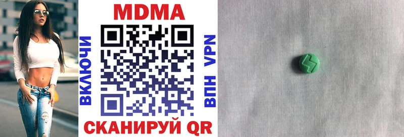 MDMA молли  что такое   Мантурово 