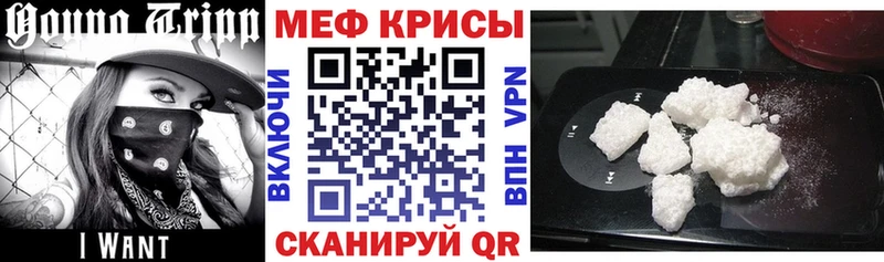 МЯУ-МЯУ mephedrone  мега ссылки  Мантурово 