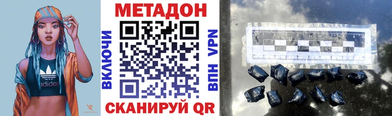 Метадон белоснежный  как найти закладки  Мантурово 