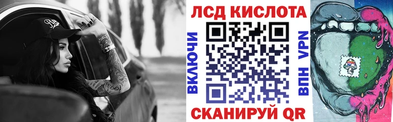 мега маркетплейс  Мантурово  Марки NBOMe 1,8мг 