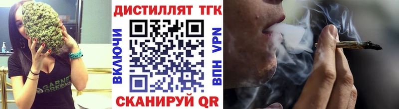 MEGA рабочий сайт  Мантурово  Дистиллят ТГК концентрат 